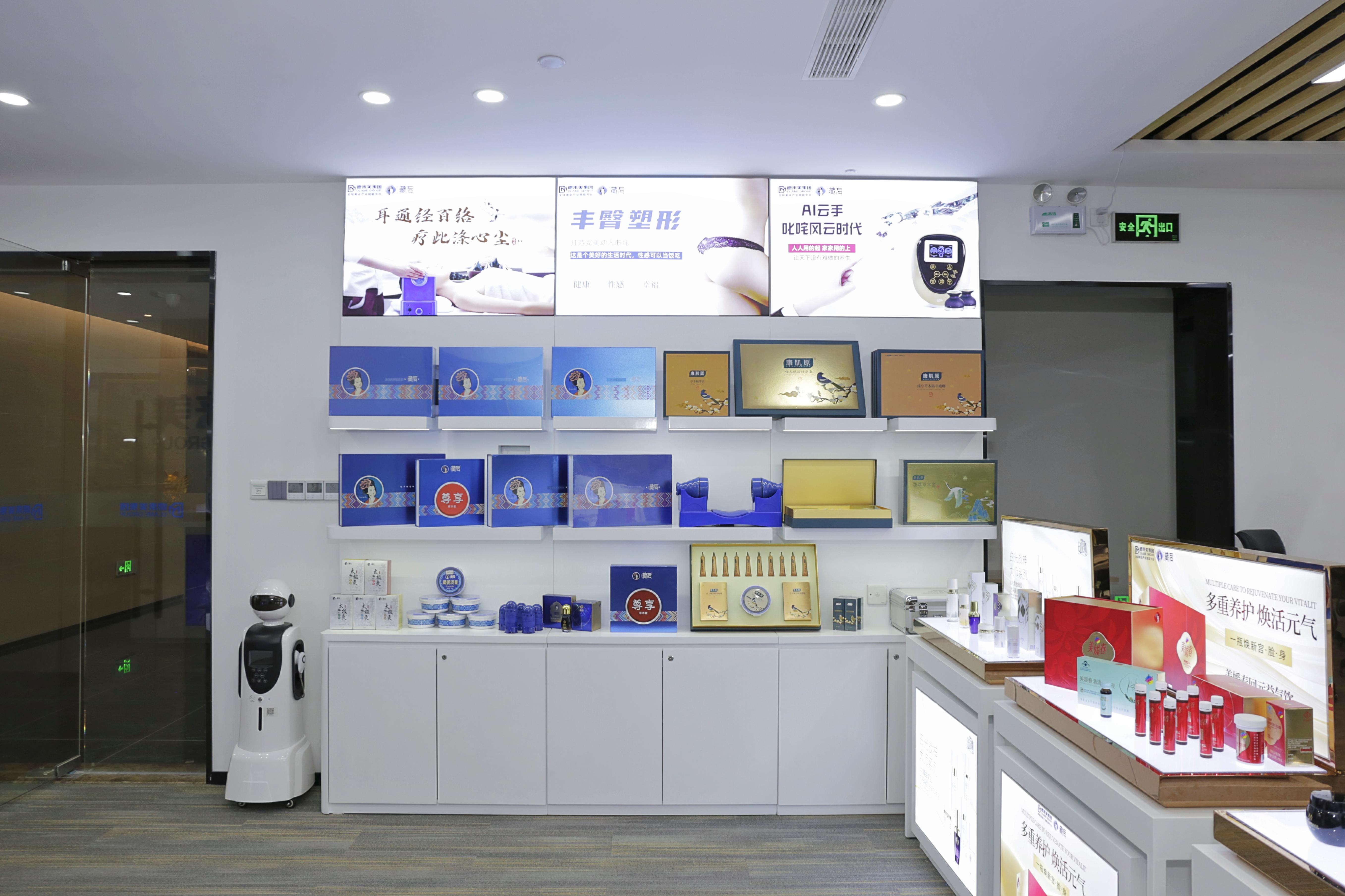 产品陈列区