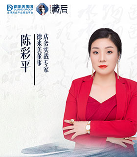 陈彩平 - 招商总裁