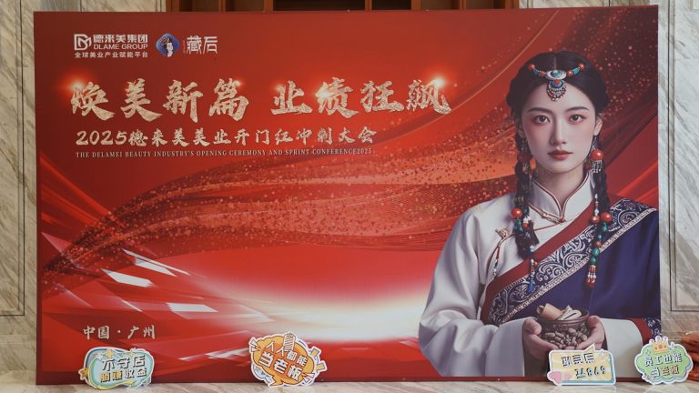 焕美新篇，业绩狂飙