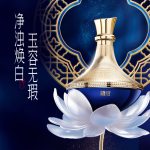 藏后 · 玉容霜