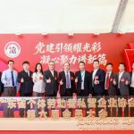 履职尽责显担当 凝心聚力促发展——广州尚你美生物科技有限公司党支部书记江金山出席广东省个体劳动者私营企业协会第六届会员大会
