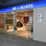 藏后数字新门店：AI赋能美业的标准化转型方案