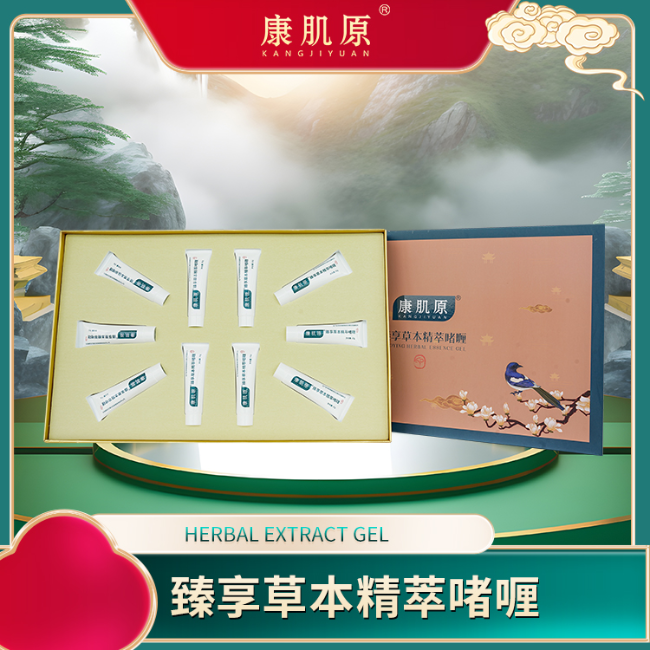 康肌原 · 草本精萃啫喱