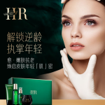 英国HR“绿幽灵”系列套盒
