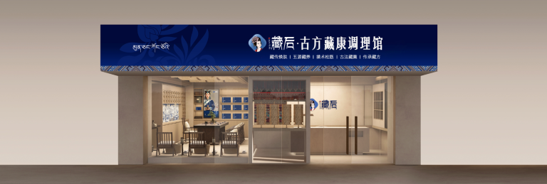 大健康行业数字门店：传统美业困局的智能化转型路径