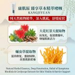 产品画廊细节图