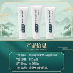 产品画廊细节图