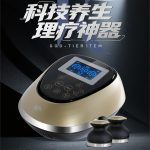 真健康揉术松筋仪