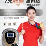 产品画廊细节图