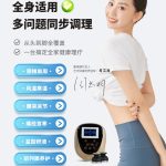 产品画廊细节图