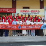 健康下乡暖山乡｜德来美集团走进怀集下帅：把健康，送到山那一边！