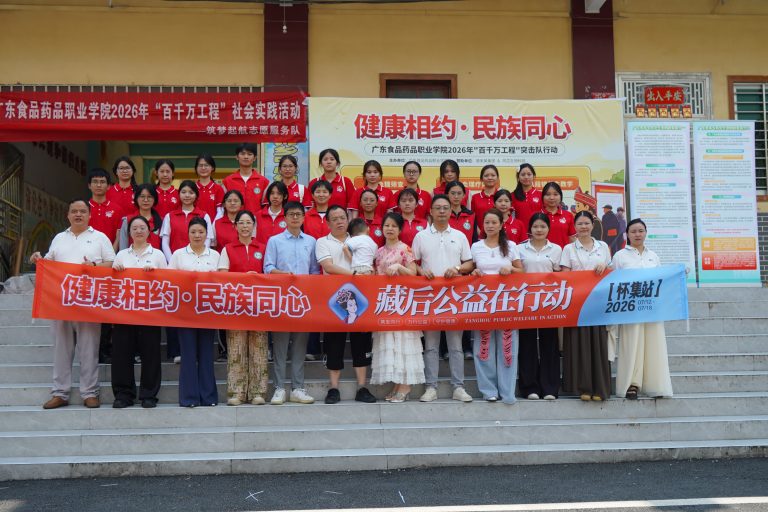 健康下乡暖山乡｜德来美集团走进怀集下帅：把健康，送到山那一边！