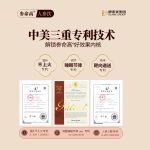 产品画廊细节图